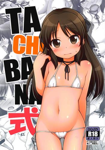 Ass Fucking TACHIBANA Shiki - The Idolmaster