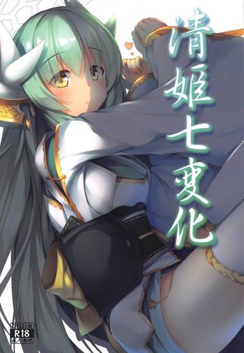 Ladyboy Kiyohime Shichihenge - Fate Grand Order Masturbating