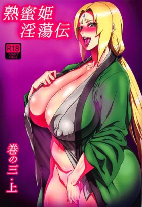 Kitchen Jukumitsuki Intouden 3 Jou - Naruto Perfect Girl Porn
