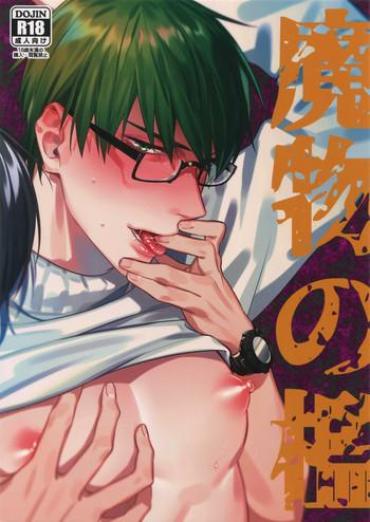 Teenies Mamono No Ori – Kuroko No Basuke Massages