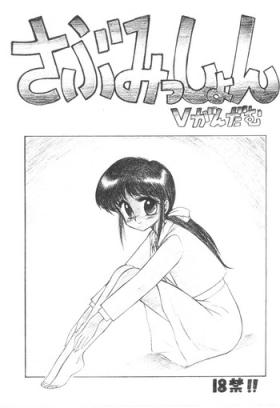 Youth Porn Submission V Gundam - Victory gundam Tiny Tits Porn