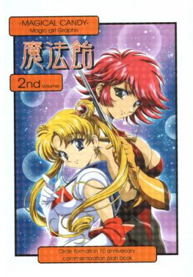 Hidden Mahou Ame 2 - Sailor moon Tenchi muyo Akazukin cha cha Celeb
