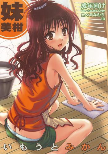 Flaquita Imouto Mikan - To Love Ru