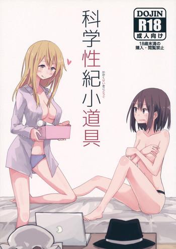 Gapes Gaping Asshole Kagaku Seiki Kodougu - Touhou project Teen Porn