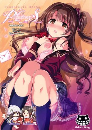 Public Nudity Pink Check School Teacher "Nerawareta Love Letter" – The Idolmaster