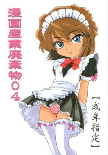 Hard Fucking Manga Sangyou Haikibutsu 04 – Detective Conan