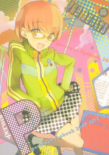 HD P – Persona 4