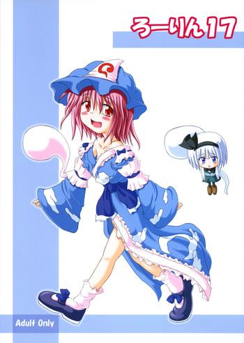 Perfect Teen Rollin 17 - Touhou Project