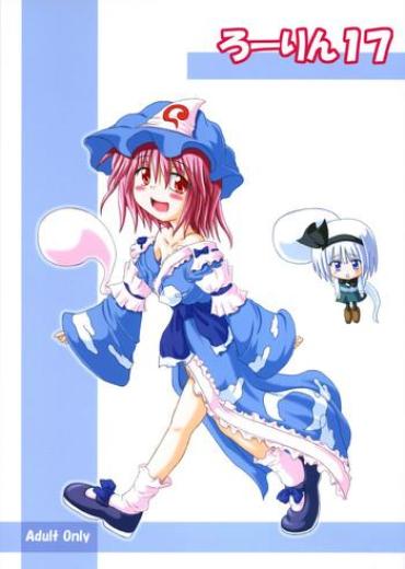 Perfect Teen Rollin 17 – Touhou Project