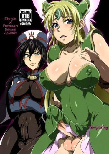 Outside Futanari Ryoujoku Den | Stories Of Futanari Sexual Assault – Queens Blade Seiken Densetsu 3 Wild Arms 5 Momotarou Densetsu Tales Of Legendia