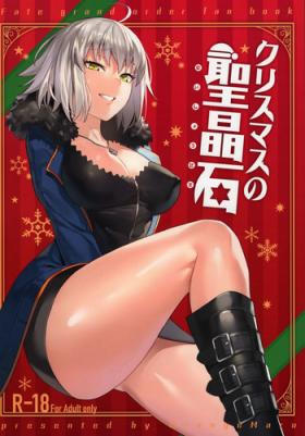 Submission Christmas no Seishouseki - Fate grand order Style