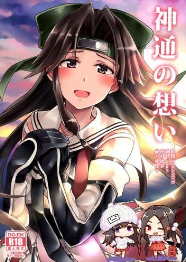 Gayporn Jintsuu No Omoi – Kantai Collection