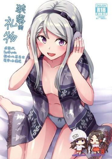 Hermana Sagiri No Present | 狭雾的礼物 – Kantai Collection