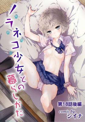 Hard Fucking Noraneko Shoujo to no Kurashikata Ch. 18 Kouhen Female Orgasm