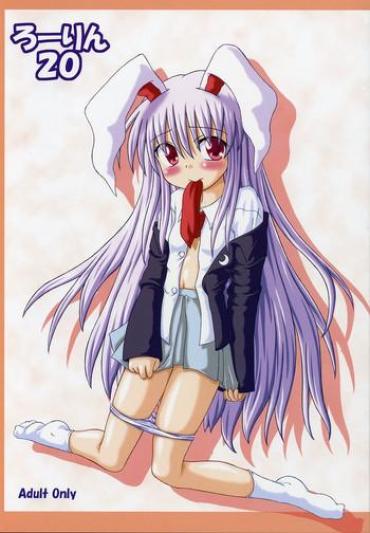Spoon Rollin 20 – Touhou Project