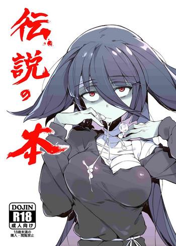 Toy Densetsu No Hon - Zombie Land Saga Transvestite