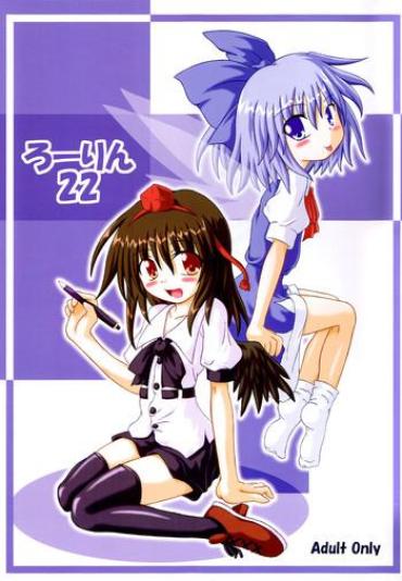 Step Dad Rollin 22 – Touhou Project