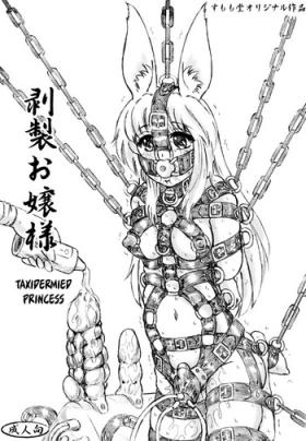 Aunt Hakusei Ojou-sama | Taxidermied Princess - Original Por
