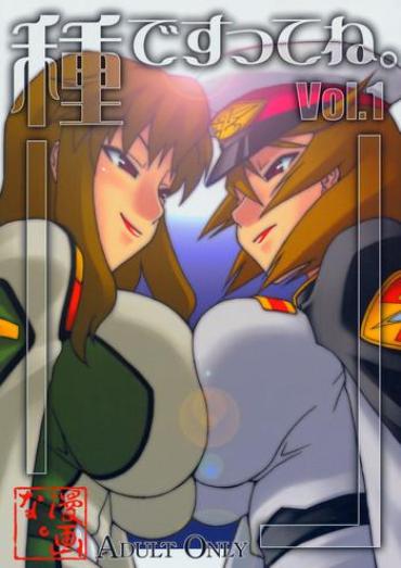 Double Penetration Tane Desutte Ne. Vol. 1 – Gundam Seed Destiny