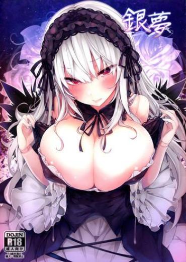 Public Fuck Gin Yume – Rozen Maiden Lez Hardcore