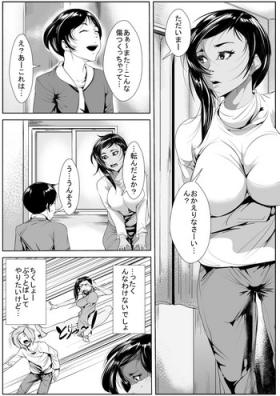 Scissoring Musuko no Doukyuusei ni Otosareru - Original Gay 3some