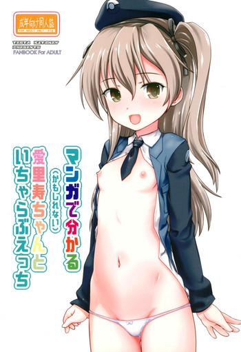 Lingerie (C95) [Testa Kitchen (Testa)] Manga de Wakaru (Kamoshirenai) Arisu-chan to Icha Rabu Ecchi (Girls und Panzer) - Girls und panzer Freak