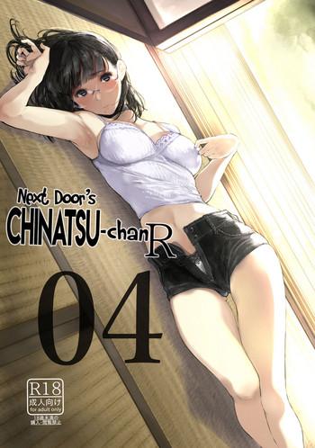 Blackwoman (C95) [Kuragamo (Tukinowagamo)] Tonari no Chinatsu-chan R 04 | Next Door's Chinatsu-chan R 04 [English] [Team Koinaka] - Original Milfs