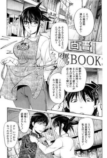 [Kon-Kit] Midara Books 3 (Yoridori Bitch) [Decensored]