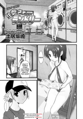 Teenage Girl Porn Namagawaki Laundry | Half Dried Laundry Teens