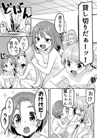 Titjob デレマスちょっとえっちな漫画 – The Idolmaster