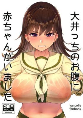 Sex Ooicchi no Onaka ni Aka-chan ga Imashita - Kantai collection Workout
