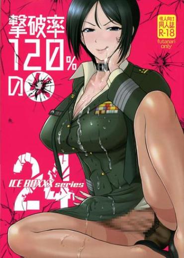 (CT33) [SERIOUS GRAPHICS (ICE)] ICE BOXXX 24 Gekiha-ritsu 120% No Onna (Girls Und Panzer)