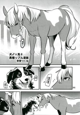 Solo Female 犬♂×馬♀ - Original Peeing