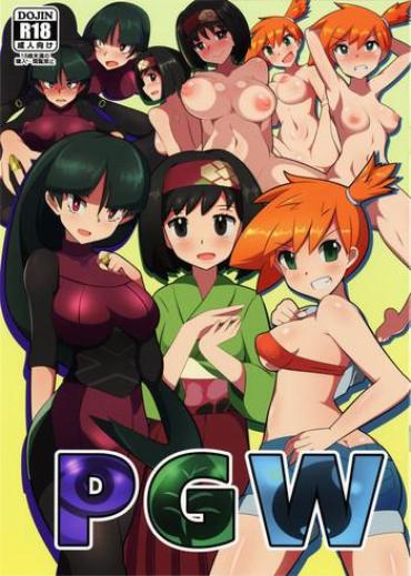 (C95) [Gekkouga (Halubato)] PGW (Pokémon)