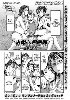 Oralsex [Edo Shigezu] Okaa-san Houimou - Twin Mother Encirclement? (Web Comic Toutetsu Vol. 9) [English][Amoskandy] Tributo