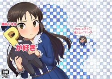 Gay Group Tachibana Arisu Wa P Ga Suki – The Idolmaster Bang Bros