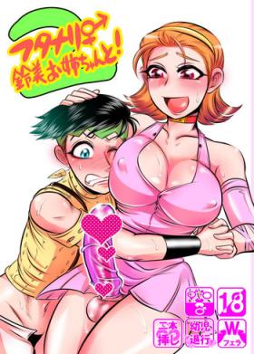 Gorgeous Futanari Reimi Onee-chan to! 2 - Jojos bizarre adventure Rough Sex