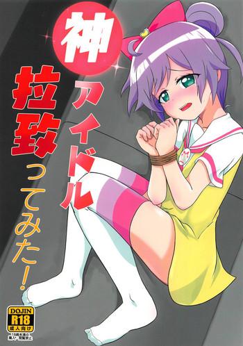 Women Kami Idol Rachitte Mita! - Pripara Amateur Sex Tapes