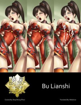 Glam [DEEP RISING (THOR)] Chou Ryoujoku Musou (Dynasty Warriors) Bu Lianshi [English] [webdriver] - Dynasty warriors Facials