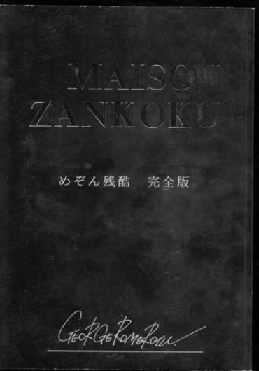 Bikini Maison Zankoku Kanzenban – Maison Ikkoku