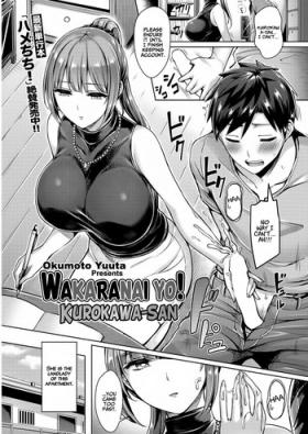 Dildo Fucking Wakaranai yo! Kurogawa-san Gay Pissing