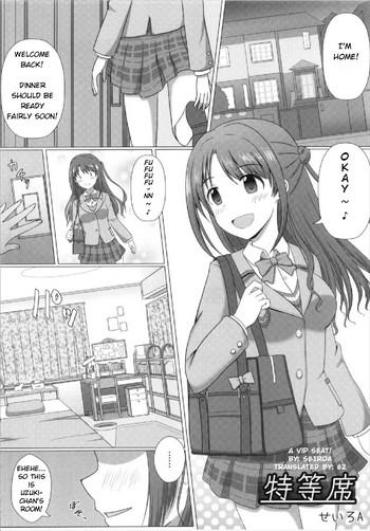(C93) [Taketombo (SeiroA)] Tokutouseki | VIP Seat (Fumika Onee-chan To Irekawacchau Hon) (THE IDOLM@STER CINDERELLA GIRLS) [English]