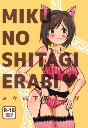 Gag MIKU NO SHITAGI ERABI - The idolmaster Naked Sex