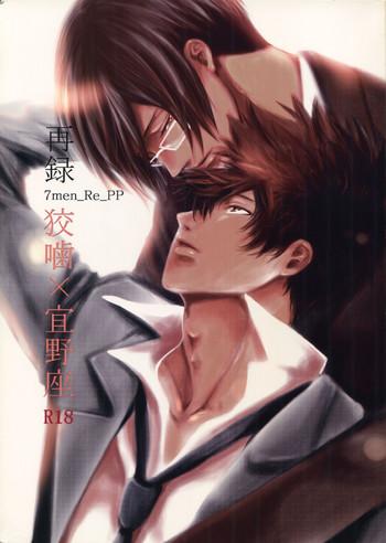 Tight Pussy Fucked 7men_Re_PP - Psycho Pass Big Tits
