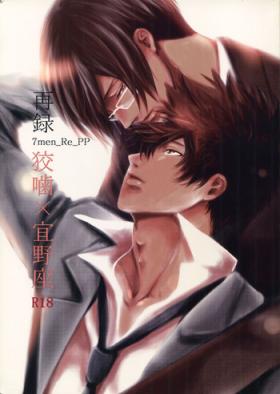 Swallowing 7men_Re_PP - Psycho-pass Gays