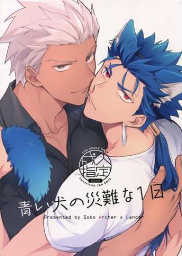 Art Aoi Inu No Sainan Na 1-nichi – Fate Hollow Ataraxia Girl Fucked Hard