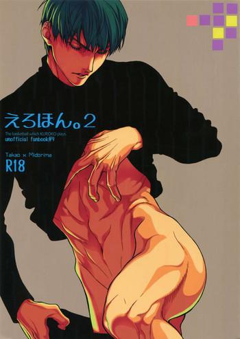 Fuck Me Hard Erohon. 2 - Kuroko No Basuke