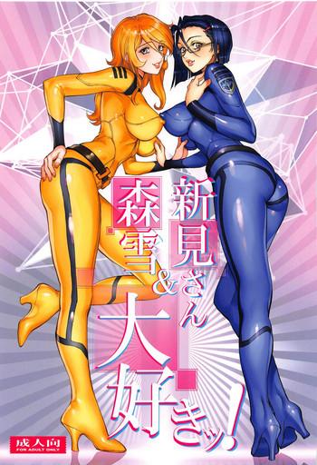 Role Play Mori Yuki & Niimi-san Daisuki! - Space battleship yamato 2199 Banheiro