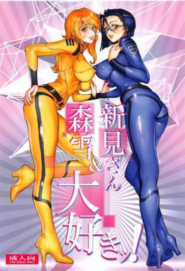Double Mori Yuki & Niimi-san Daisuki! – Space Battleship Yamato 2199 Slutty