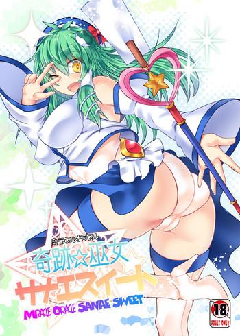Gay Theresome Miracle☆Oracle Sanae Sweet - Touhou Project Hermosa